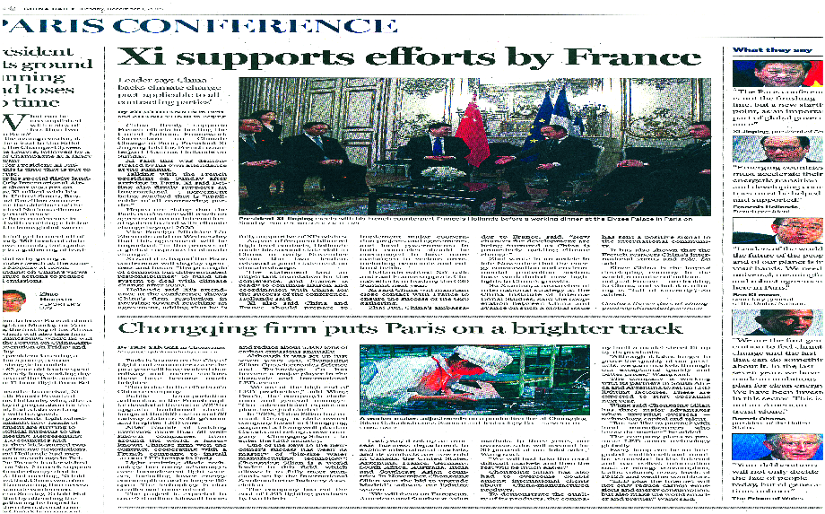 1中國日報以《chongqing firm puts paris on a brighter track》為題，配合國家主席習近平出席巴黎氣候大會，宣傳了四聯(lián)光電在巴黎所做出的節(jié)能減排貢獻，為四聯(lián)光電在巴黎氣候大會現(xiàn)場乃至世界范圍內贏得了知名度和美譽度.png